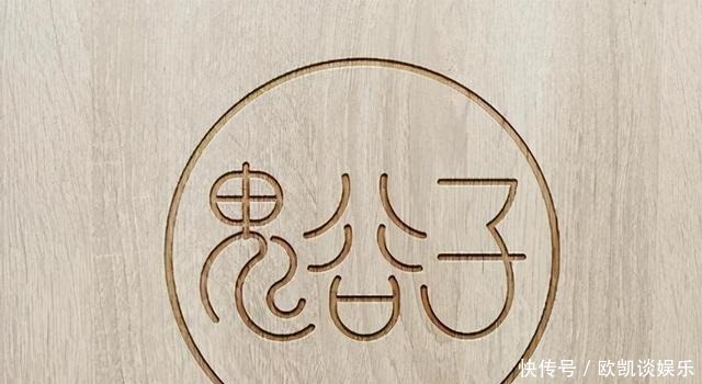 鬼谷子|鬼谷子识人术老实人务必要牢记这2句口诀,看人一看一个准