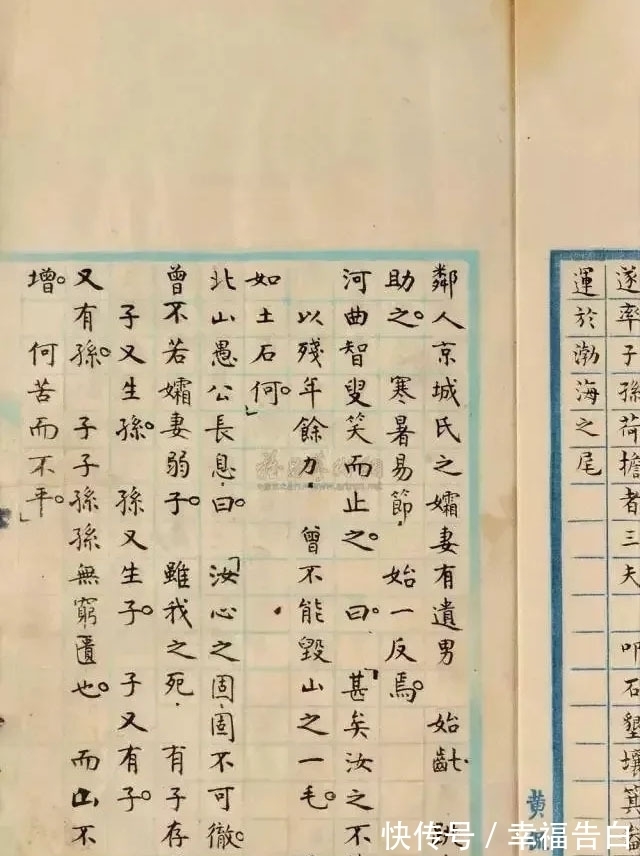 洒脱|黄侃的手札真惊艳,承袭“二王”手札之风,洒脱奔放,字字珠玑