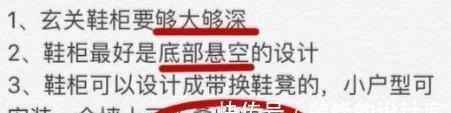 插座|老工长总结200套房装修经验,尤其是这33点,网友评论:太良心了