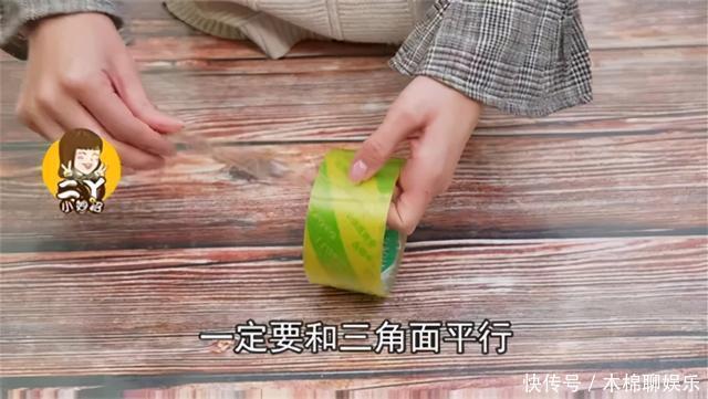 撕胶带别再用剪刀了!教你一招,轻轻一扯就撕开……