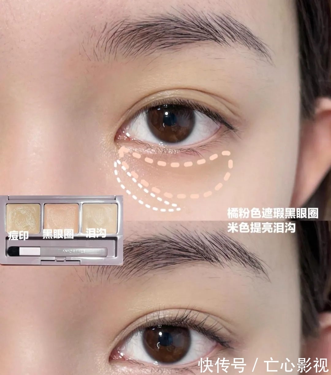 hitomi|jisoo仿妆|高级清透感温柔纯欲伪素颜眼妆