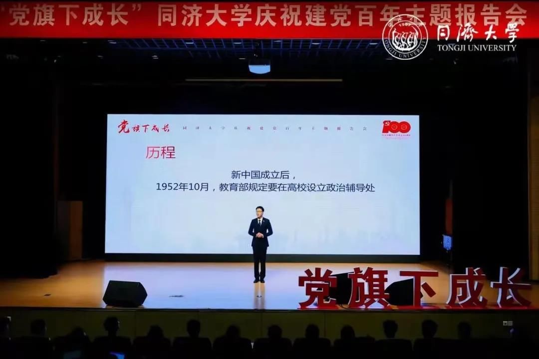 华东师范大学|从“共情”走向“共鸣”，主题班会成大学生党史学习生动课堂，上海高校辅导员这样做