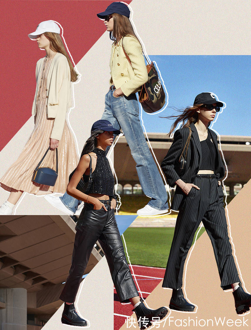 穿搭|今夏「Celine女孩」风穿搭实红