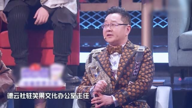 新一期《吐槽大会》暴露李诞野心，蔡明潘长江是他最大的失策