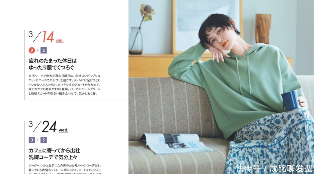 春季减龄穿搭,只需要一件舒服的卫衣,内搭外穿时尚养眼又有档次