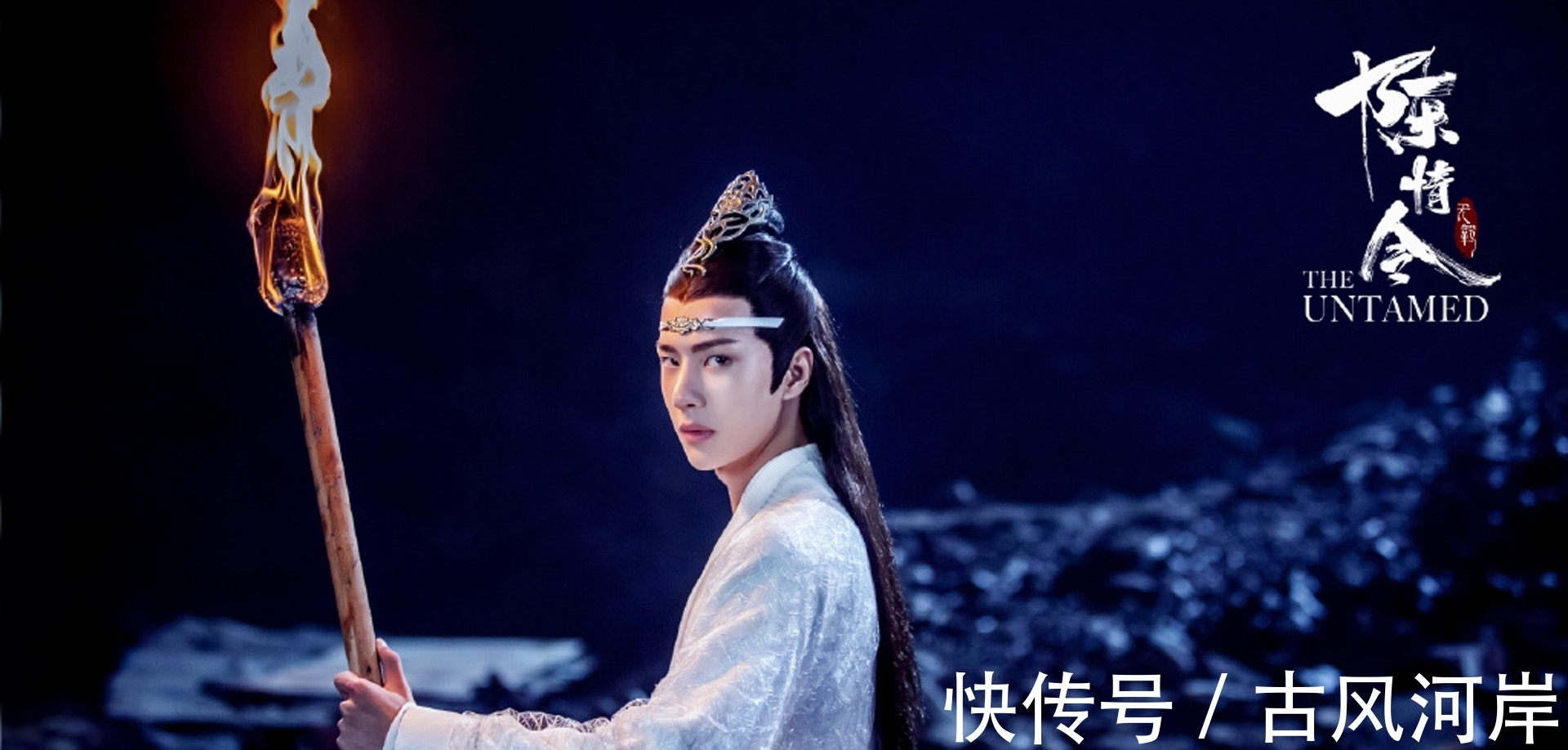 蓝忘机&琴笛啸九天89|魏无羡觉得他有点蓝忘机那味儿了