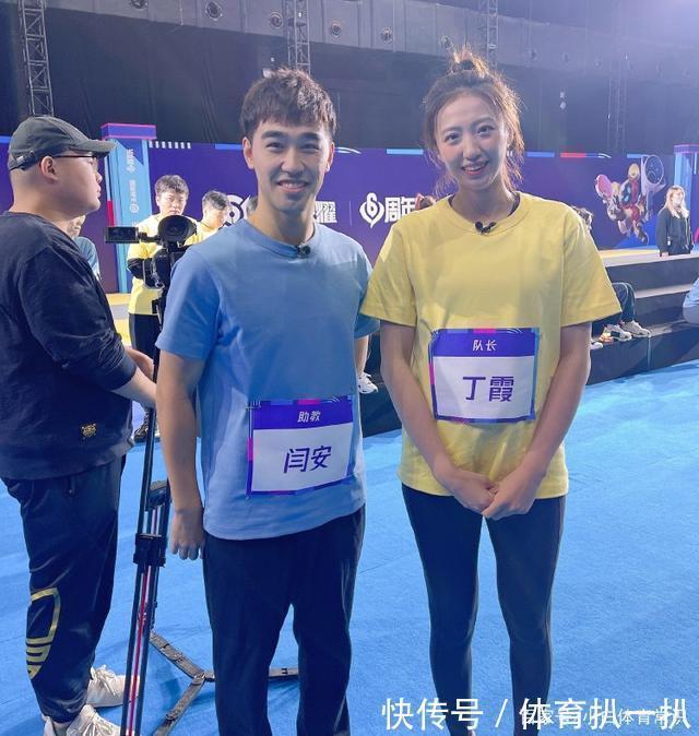 运动员|体育冠军集聚节目,全体改行玩电竞,女排冠军丁霞出任队长
