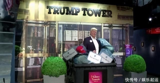 时刻|特朗普被扔进“垃圾箱”?大选最后时刻,德国表明立场,拜登笑了