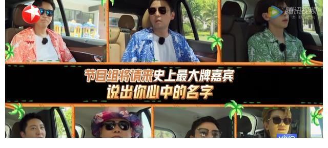 岳云鹏喊话黄磊黄渤回归,王迅怀念男人帮友谊,新老《极挑》和解