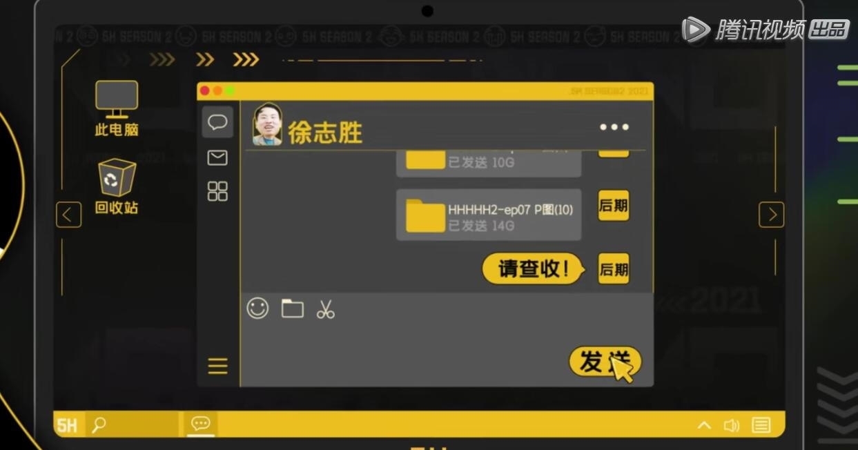 邓超的建议逼出了后期心里话,总算明白了《五哈》走下坡路的原因
