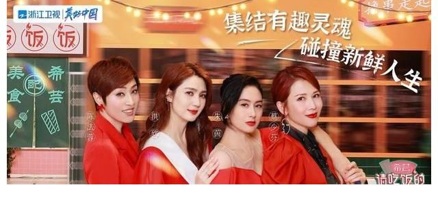 综艺|浙江卫视《请吃烧烤的姐姐》怎么投放广告?浙江卫视综艺广告价格