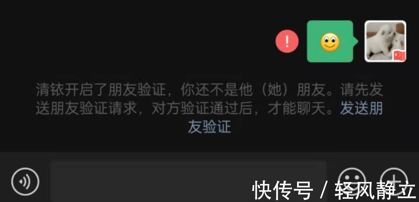 好友|只要有过转账，即使对方删除微信好友，也能找到微信号