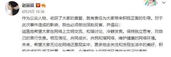 唯流量论|《快本》录制取消，《余生》被曝延播，顶流肖战被推上风口？