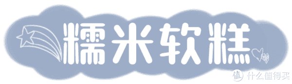  糕点|美食特辑 篇一百零一：天啦撸！这都是些什么神仙糕点？百吃不厌！