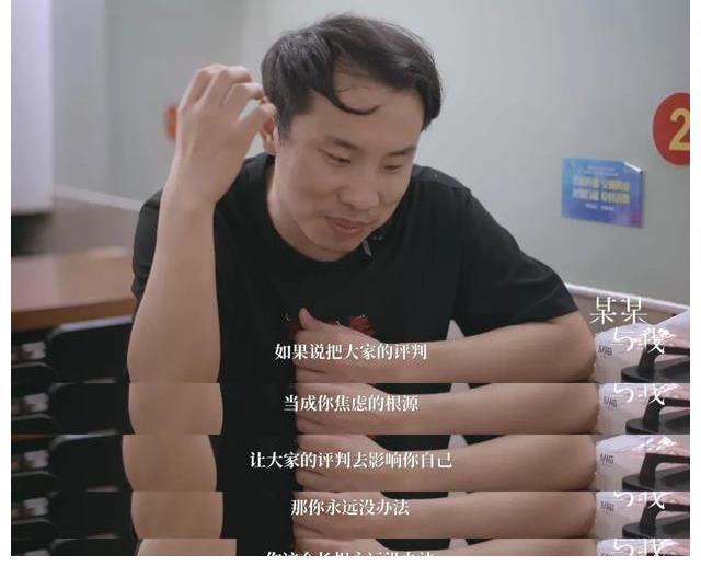 脫口秀大會|“丑男”內卷