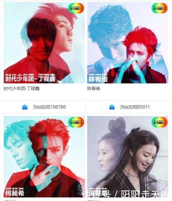 意外|《演员请就位2》人气排名,陈宥维让人意外,他稳居第一