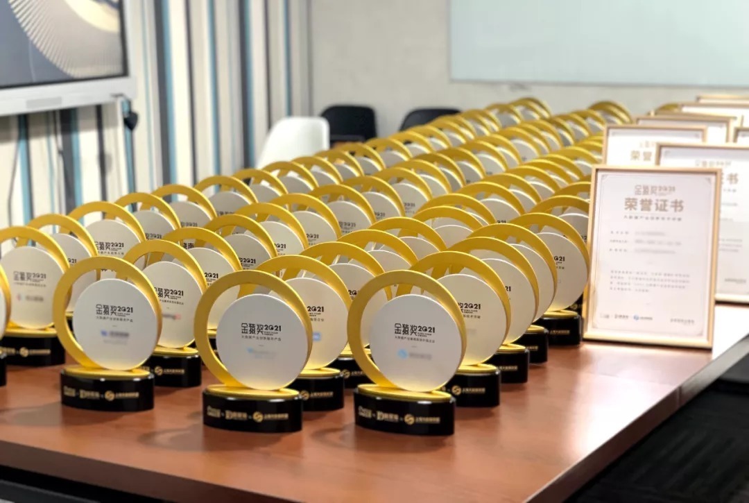 text|《2021大数据产业年度创新技术突破》榜重磅发布丨金猿奖