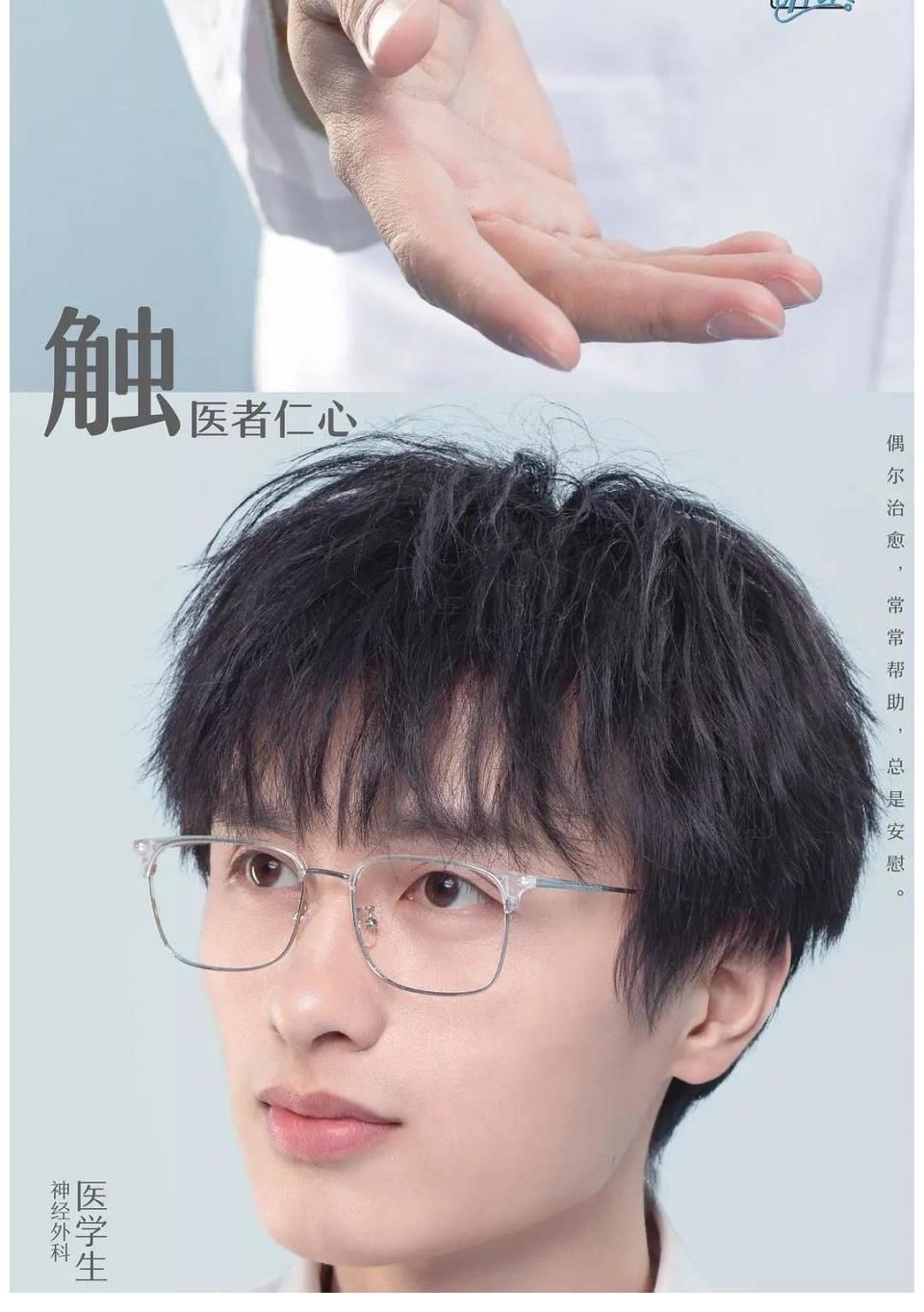 《令人心動的offer3》：強(qiáng)勢來襲