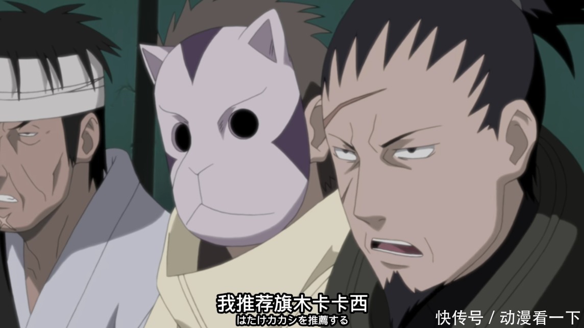 纲手昏迷之后,为什么都推举卡卡西当火影?难道没有其他人选吗?