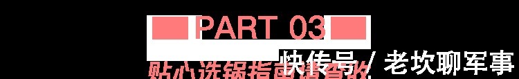 家人|用铁锅和不粘锅到底谁更“毒”？做不做饭都要看，转给家人！
