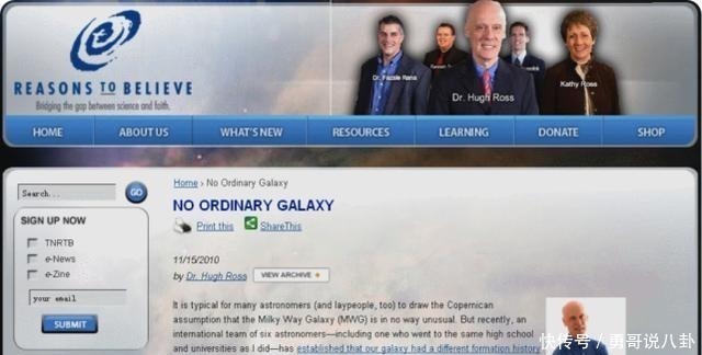 旋涡 我们竟然在银河系的中心,发现了一颗花生米