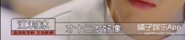 希望所有医生都能像他一样……