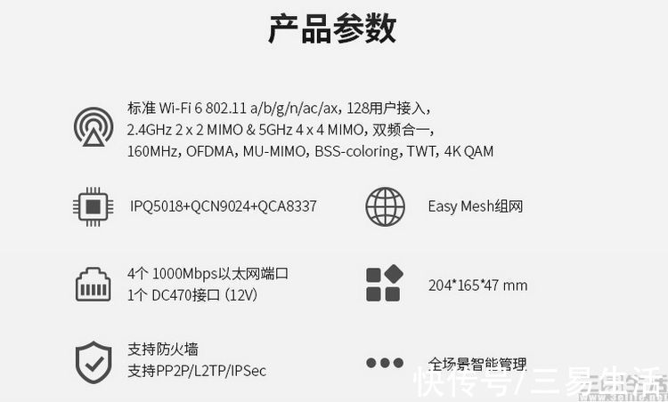 中兴|中兴AX5400体验，499元的居家WiFi6神器