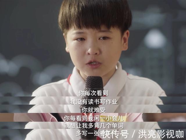 原生家庭|太扎心！“妈妈爱的是满分的我”育儿为何变成了一场双向伤害