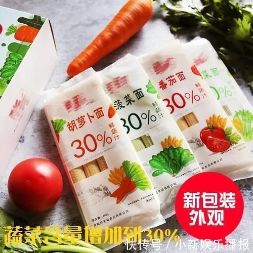 哪种面条值得买？鸡蛋面、蔬菜面、粗粮面、麦芯面？