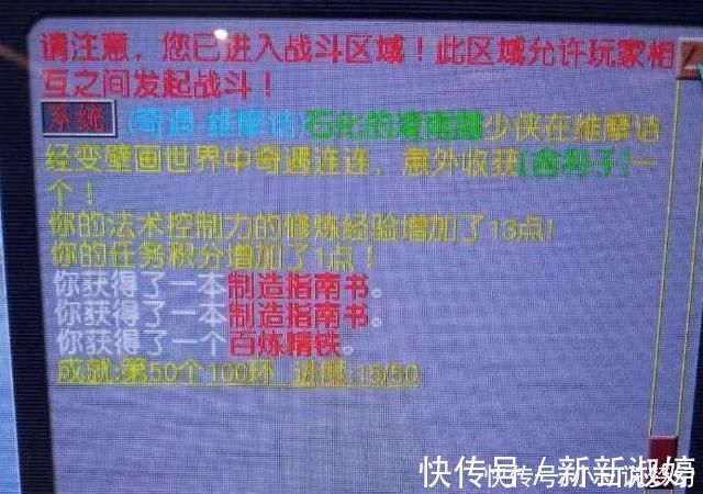 环装|梦幻西游被所有法系玩家唾弃的武器，带上它反而会降低自身灵力