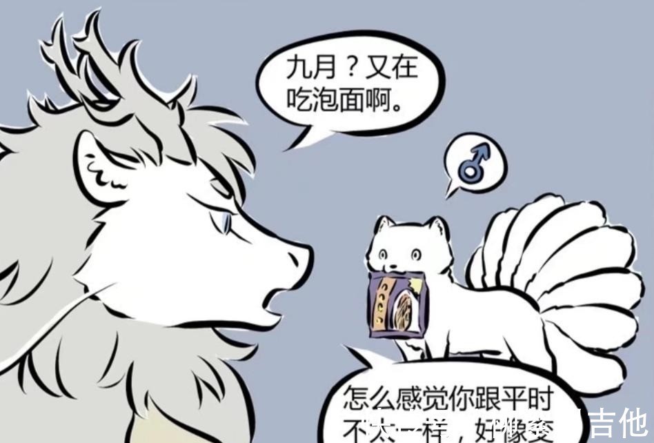 敖烈|非人哉十一月两次助攻，敖烈和九月没成功，哮天和瓦陶陶成兄妹
