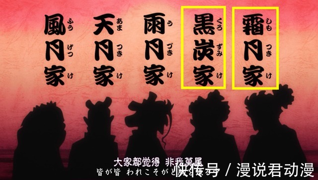 御田|海贼王：大和的三位狱友是大名，他们统治哪里，又姓什么？