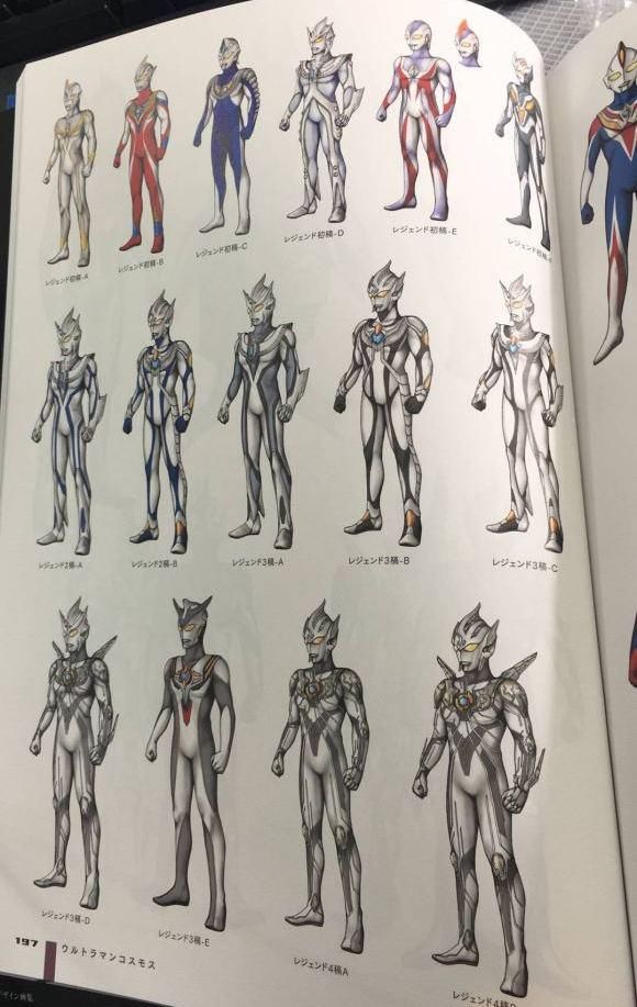 雷杰多奥特曼废案:最初并不是银色,而且背后还有翅膀!