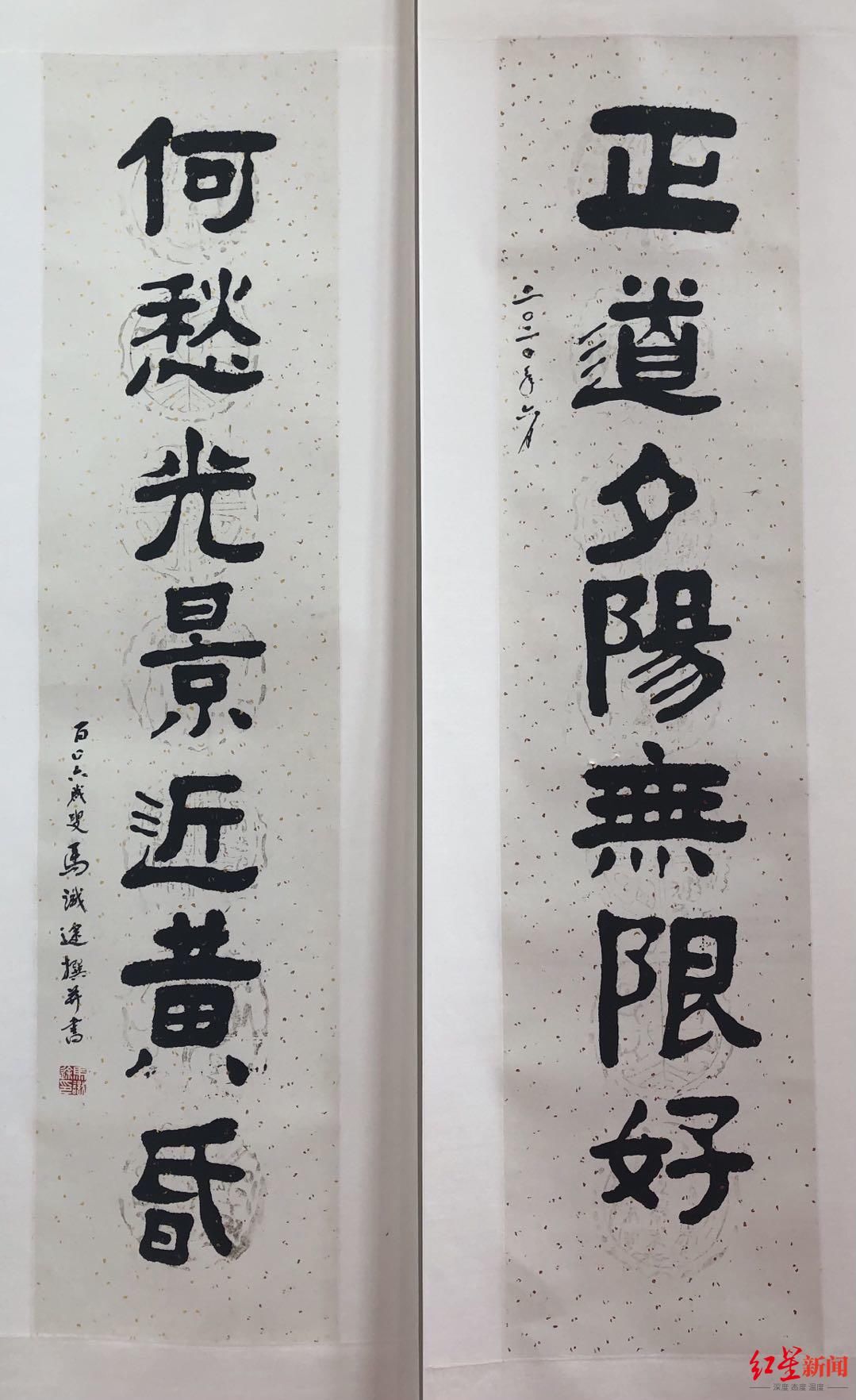 书法作品|四川省书画界庆祝中国共产党成立100周年书画联展今日开幕