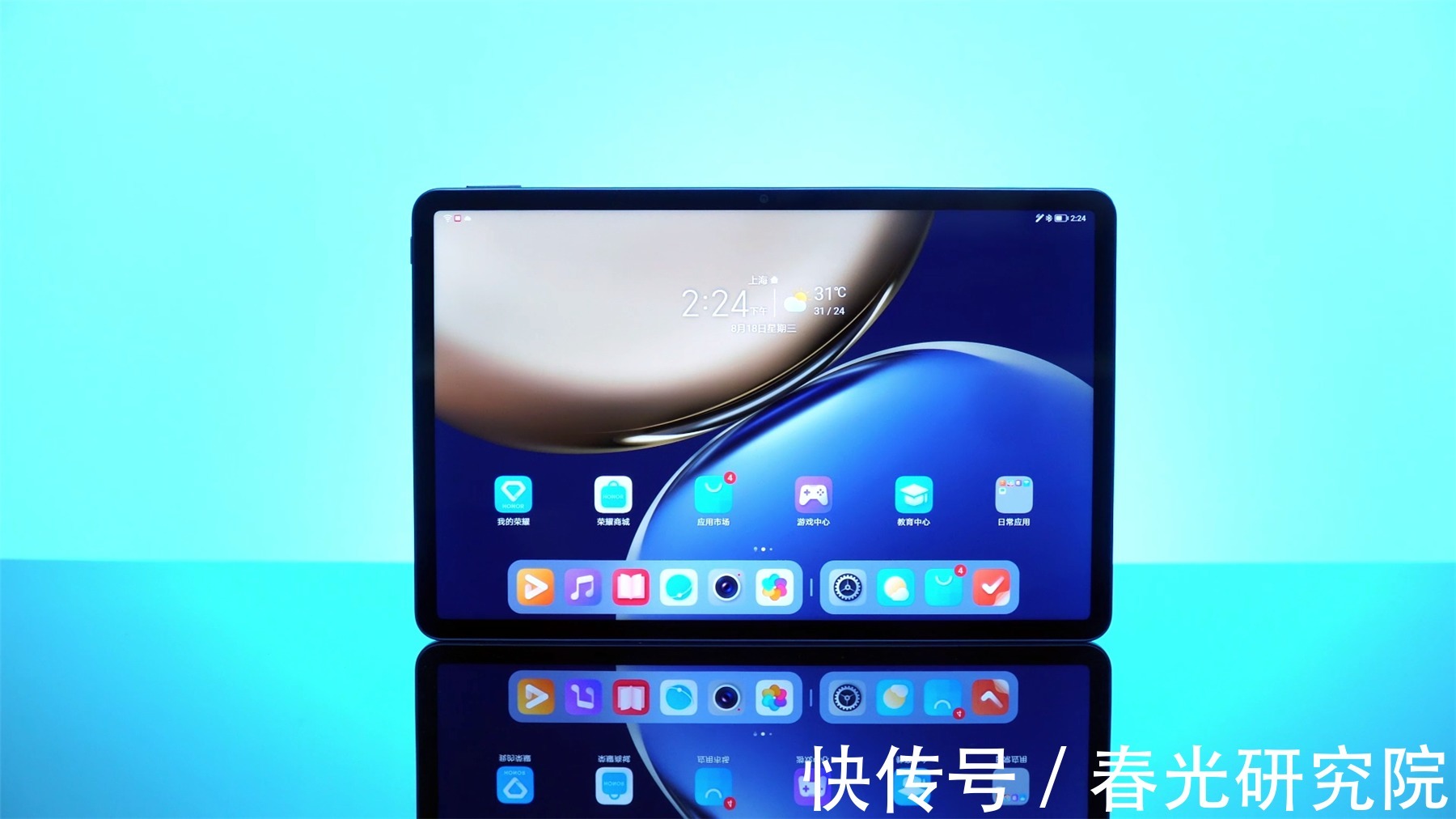 多屏协同|荣耀平板V7 Pro、键盘、手写笔三件套到齐，平板真能提升生产力？