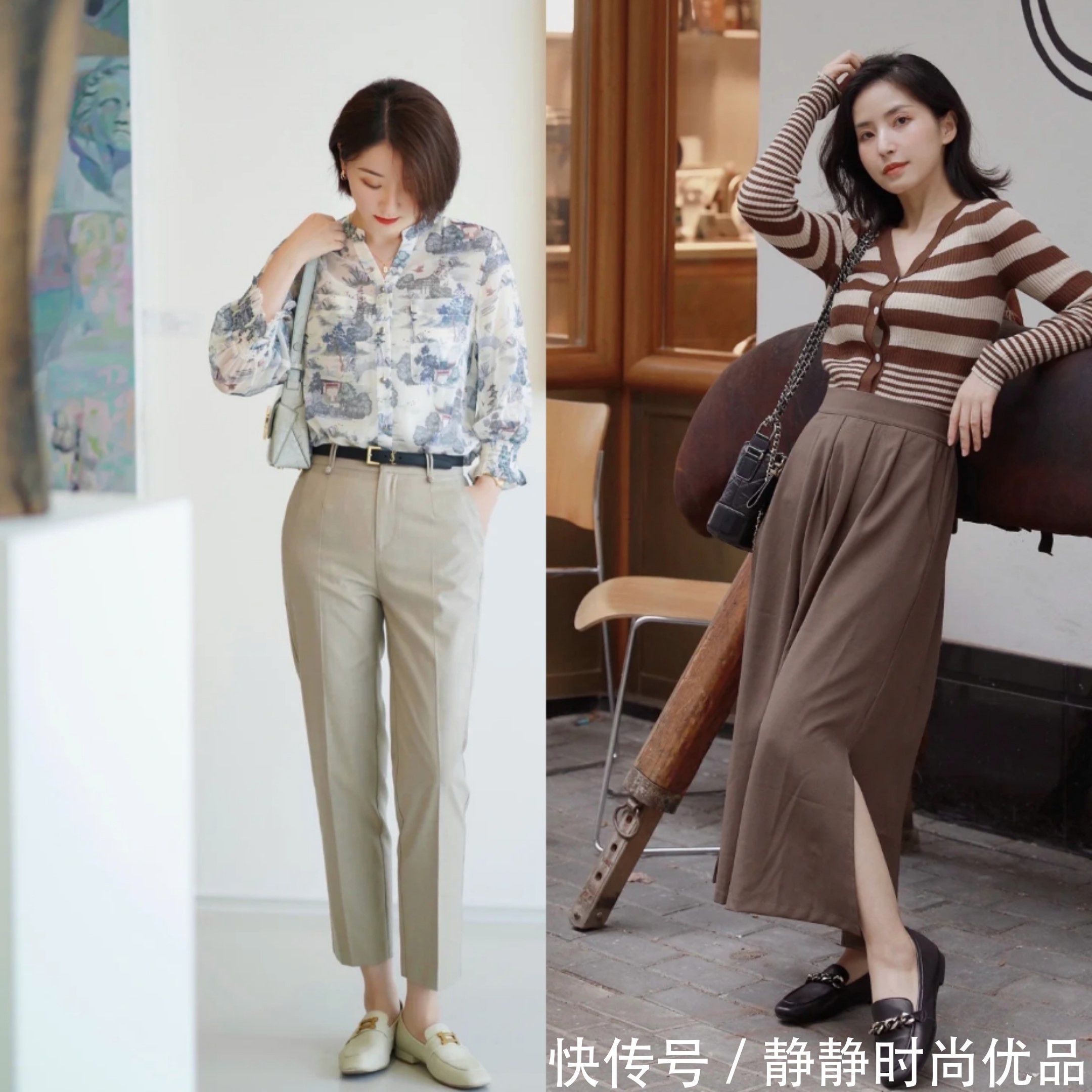 小心机|入秋，有双“乐福鞋”就够了 ！最全的鞋子搭配攻略，超级实用