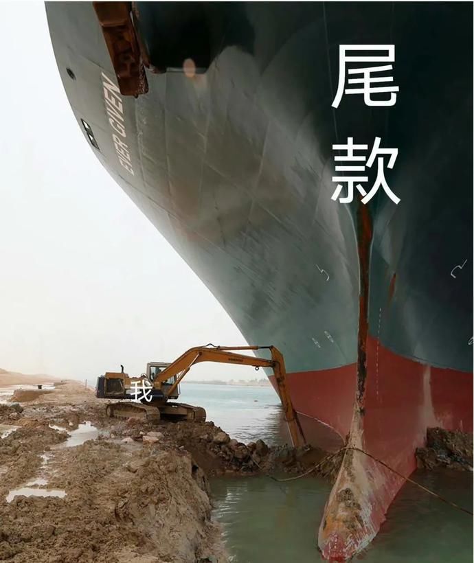 尾款|淘宝崩了，快递到了，“尾款人”冲上热搜!吐槽扎心了