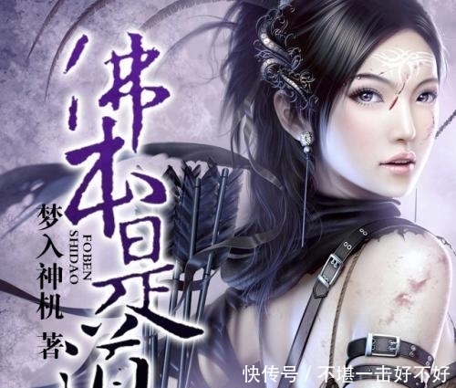 十二本红极一时的完本修真小说，本本经典，绝对的完本佳作！