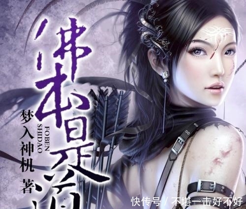 十二本红极一时的完本修真小说,本本经典,绝对的完本佳作!