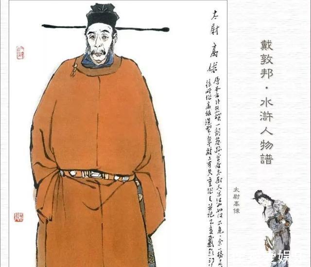 水浒传&《水浒传》中,“全民公敌”的高俅,最后究竟是怎么死的