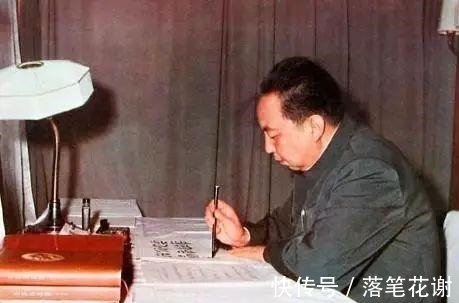 争流#1995年华国锋题写草书“争流”,气势磅礴,篆籀法写草书别样精彩