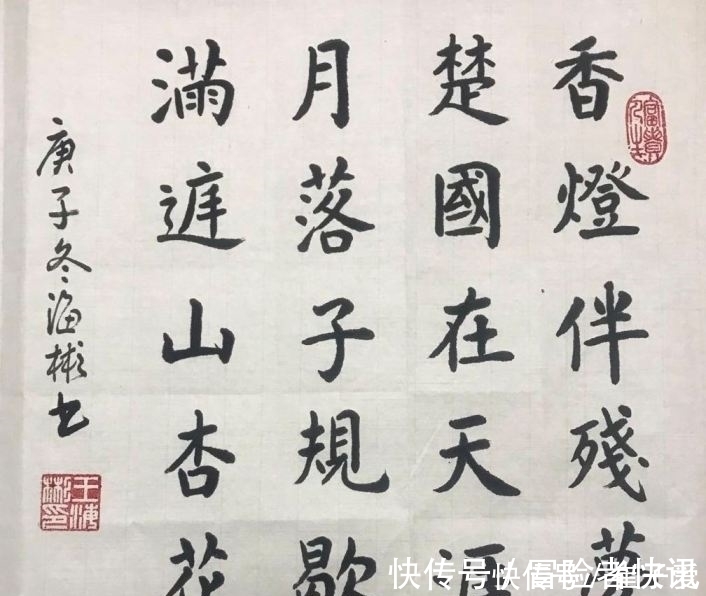 令狐綯|解读温庭筠《碧涧驿晓思》：清晨梦醒时写了一首诗，成为经典之作