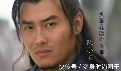 阮小五|梁山中让人误解的绰号,有的容易让人想歪,有些让人难理解!