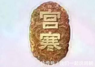 食物|女性患上宫寒，医生提醒：谨记少吃4种食物，远离妇科疾病!
