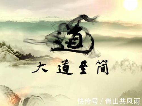 中庸#《周易》的核心智慧,就是“以简为简”