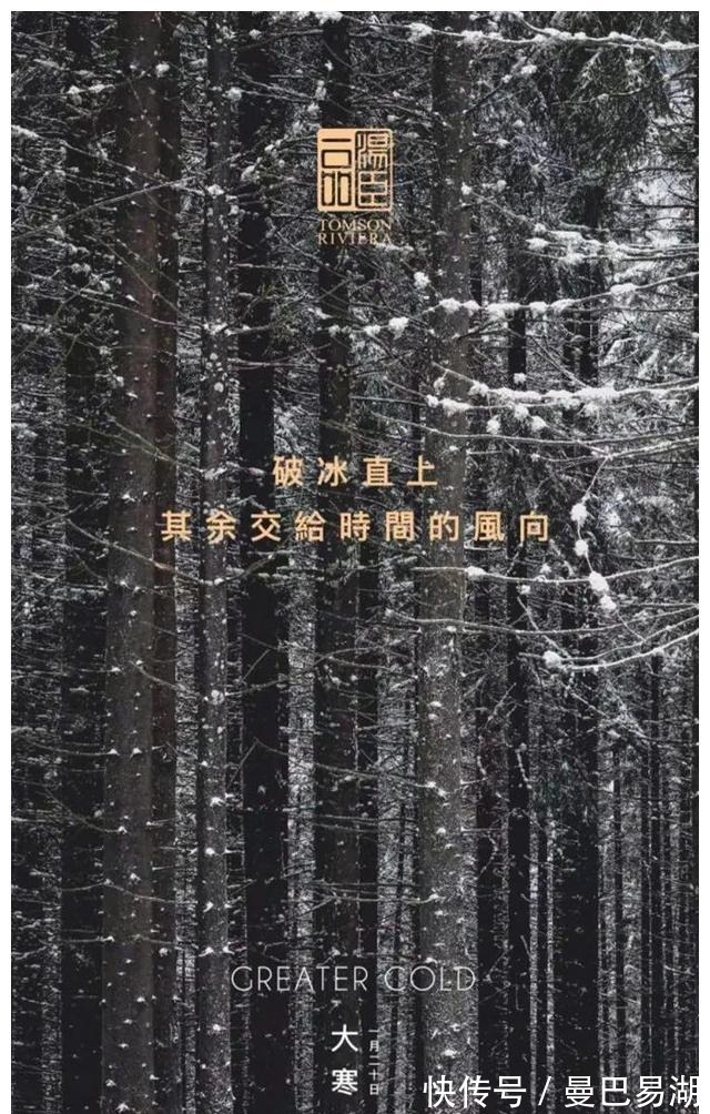 豪宅|“中国第一豪宅”汤臣一品，文案海报有多秀