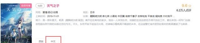 鬼灭之刃|b站制作《鬼灭之刃》中配版,网友吐槽有何意义,真实目的是这个
