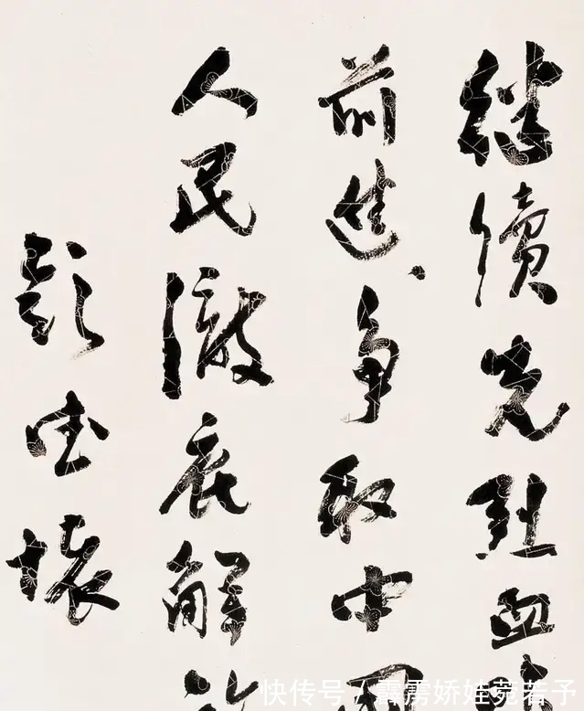 真迹@彭德怀8幅鲜为人知的书法真迹罕曝,笔墨风樯快马,堪称书坛绝唱