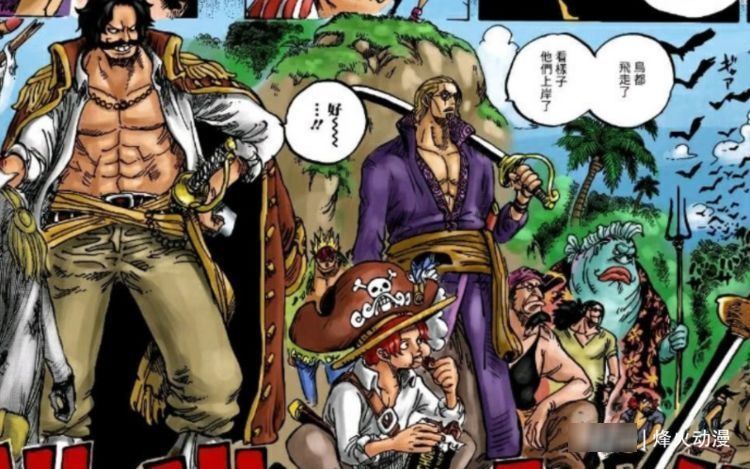 红发|罗杰的大招是神避,凯多是雷鸣八卦,黑胡子是暗穴道,红发是啥?