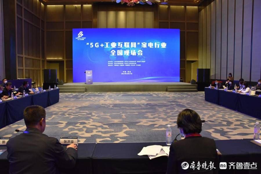 5g|山东移动精彩亮相2021世界工业互联网产业大会